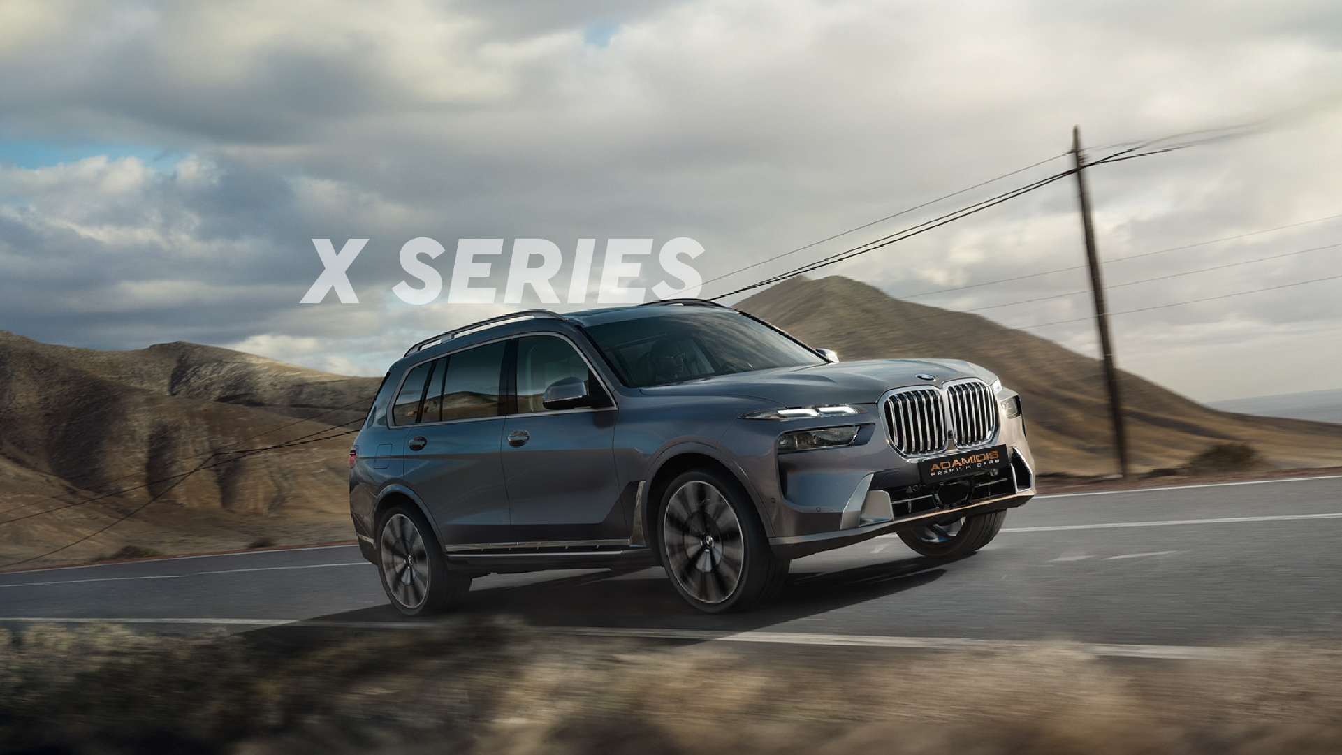 BMW X series: Είναι τελικά τα καλύτερα SUV της αγοράς;